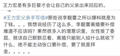 爆猛料吃瓜视频,娱乐圈幕后真相大曝光