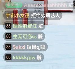 吃瓜直播间海