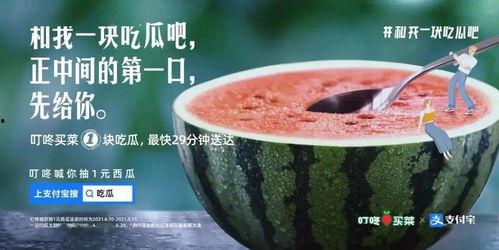 郑州吃瓜群qq,QQ上的美食盛宴与社交狂欢
