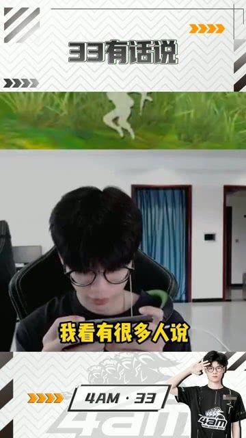 ikun们理智吃瓜,ikun们如何吃瓜不迷失自我