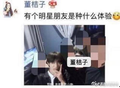 夏瀚宇吃瓜