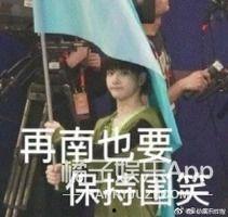 夏瀚宇吃瓜