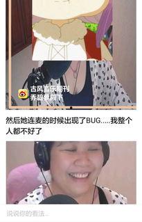 陆晨吃瓜系统,揭秘娱乐圈幕后真相