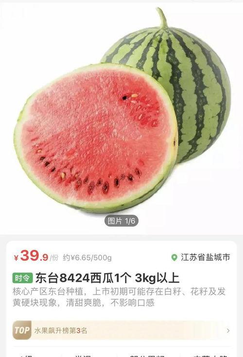 无锡本地吃瓜