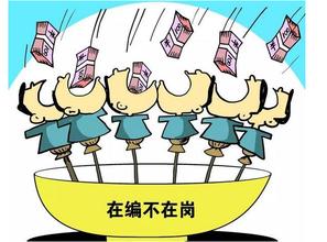 乐于吃瓜的现象,揭秘网络时代“吃瓜”现象背后的文化现象
