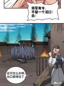 诡秘之主漫画吃瓜,吃瓜群众揭秘神秘事件背后的真相