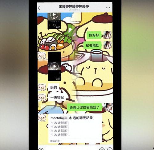 凉亭最新吃瓜视频