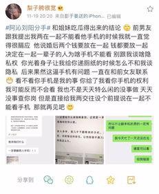 小三吃瓜文案
