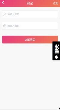 吃瓜最新聊天软件下载