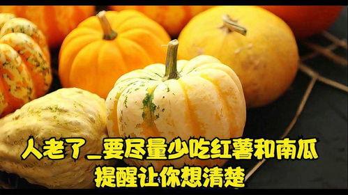 红薯瓜怎么吃,解锁健康美味新体验